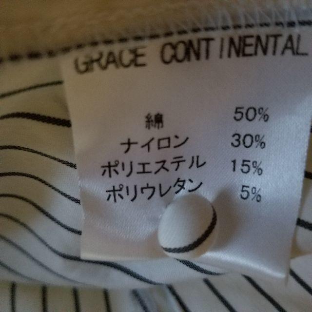 GRACE CONTINENTAL(グレースコンチネンタル)の【美品】グレース　ストライプブラウス レディースのトップス(シャツ/ブラウス(半袖/袖なし))の商品写真