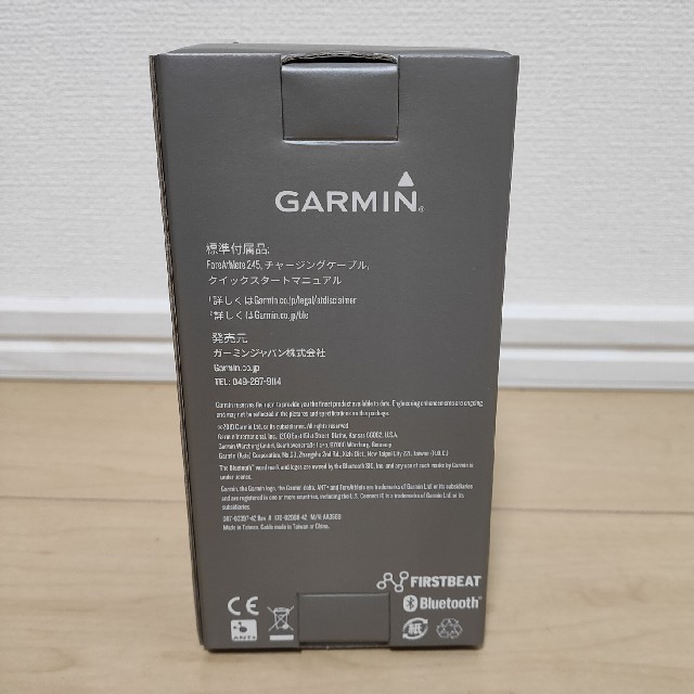 新品未使用GARMIN ForeAthlete 245 ガーミンフォアアスリート