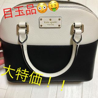 ケイトスペードニューヨーク(kate spade new york)の大特価！！  ケイトスペード♠♤  ショルダーバッグ ツートーン(ショルダーバッグ)