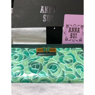 アナスイ(ANNA SUI)のアナスイ  ドルチェ　長財布　グリーン(財布)