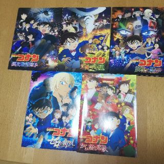 ショウガクカン(小学館)の名探偵コナン 映画パンフレット 5年分(印刷物)