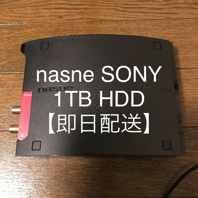 PlayStation4(プレイステーション4)のnasne 1TBモデル (CECH-ZNR2J01) SONY PS4 エンタメ/ホビーのゲームソフト/ゲーム機本体(その他)の商品写真