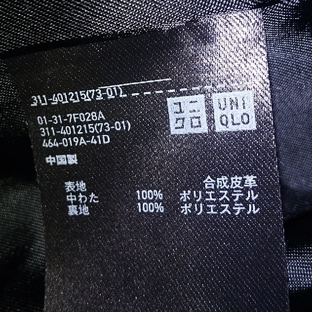 UNIQLO(ユニクロ)の値下げ UNIQLO レザージャケット Lサイズ メンズのジャケット/アウター(レザージャケット)の商品写真