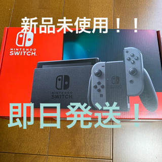ニンテンドースイッチ(Nintendo Switch)のNintendo Switch 新型グレー 新品未使用(家庭用ゲーム機本体)