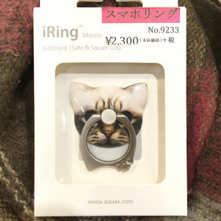 猫 リング【スマホ、iPhone等】  (モバイルケース/カバー)