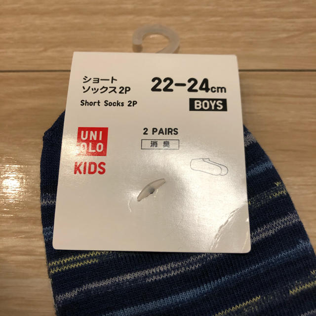 UNIQLO(ユニクロ)のユニクロ　ソックス キッズ/ベビー/マタニティのこども用ファッション小物(靴下/タイツ)の商品写真