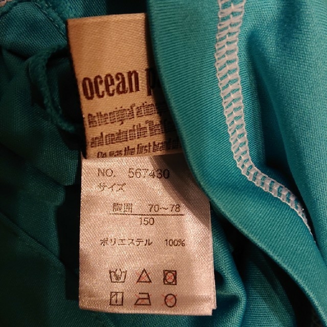 OCEAN PACIFIC(オーシャンパシフィック)のOP ラッシュガード 女子 150 中古 キッズ/ベビー/マタニティのキッズ服女の子用(90cm~)(水着)の商品写真