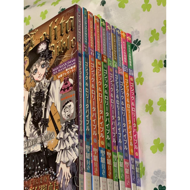 ゴシック&ロリータバイブル 10冊セット/ゴスロリバイブル 型紙 ゴシック&ロリータバイブル 10冊セット/ゴスロリバイブル 型紙