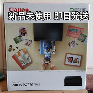 キヤノン(Canon)の新品未使用 PIXUS TS7330BK キャノン(その他)