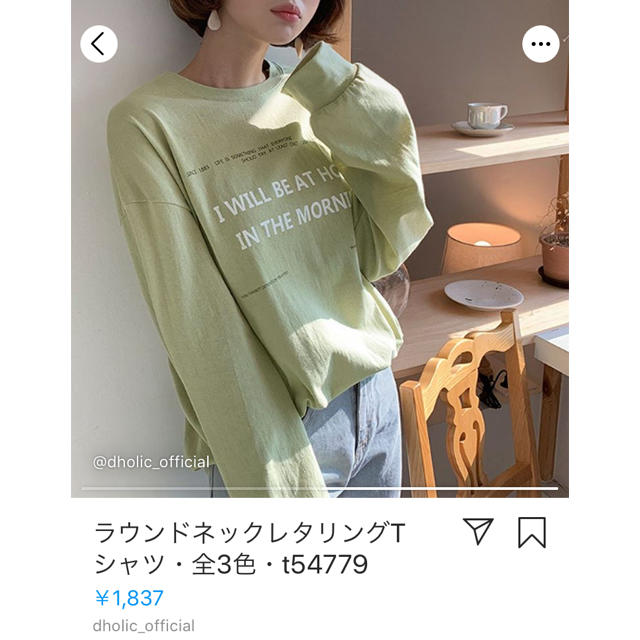 dholic(ディーホリック)のdholic  レタリングTシャツ レディースのトップス(Tシャツ(長袖/七分))の商品写真