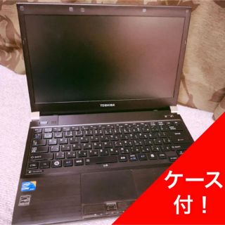 トウシバ(東芝)のケース付❀東芝 dynabook ノートパソコン(ノートPC)