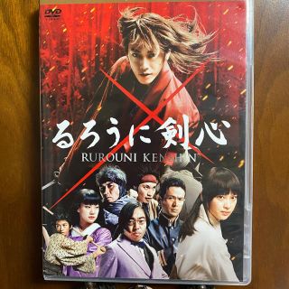 るろうに剣心　DVD豪華版 DVD(日本映画)