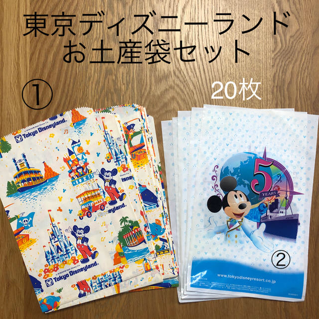 Disney - 東京ディズニーランド レトロなお土産袋20枚セットの通販 by