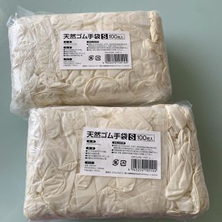 天然ゴム手袋(日用品/生活雑貨)