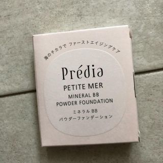 プレディア(Predia)のプレディア   ミネラル　BB パウダーファンデーション　BO-310 新品き(ファンデーション)