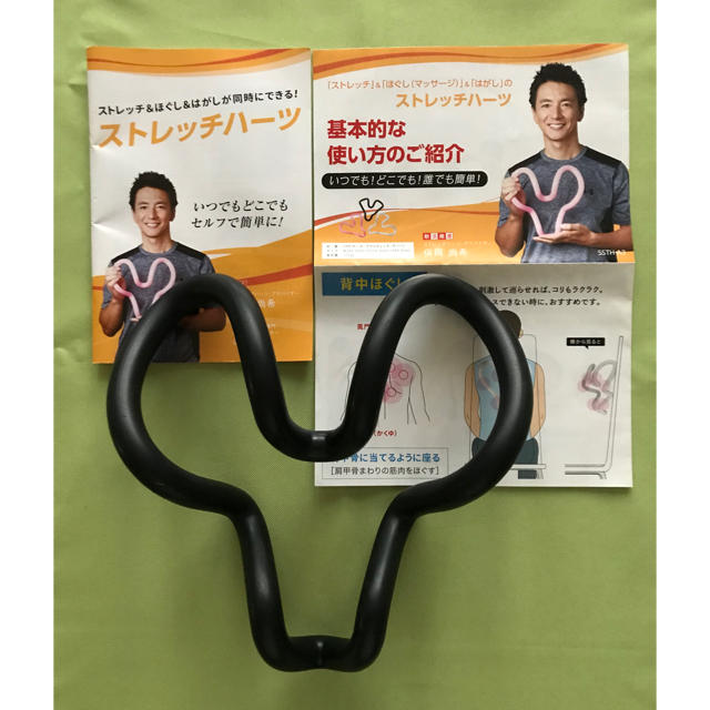 ストレッチハーツ 保阪尚希 スポーツ トレーニング用品 エクササイズ スポーツ/アウトドアのトレーニング/エクササイズ(トレーニング用品)の商品写真