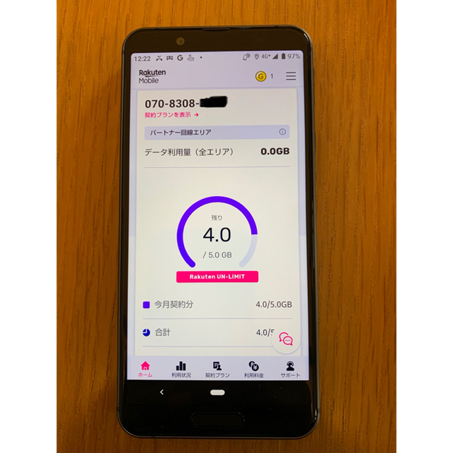 AQUOS(アクオス)の楽天 UN-LIMIT AQUOS sense3 SH-02M SIMフリー スマホ/家電/カメラのスマートフォン/携帯電話(スマートフォン本体)の商品写真