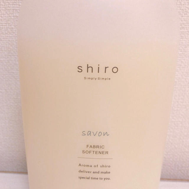 shiro(シロ)のsavon❤︎shiro❤︎柔軟剤 インテリア/住まい/日用品の日用品/生活雑貨/旅行(洗剤/柔軟剤)の商品写真