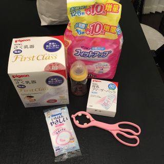 ☆よも様専用☆ピジョン 搾乳器 ファーストクラス＋おまけ(その他)