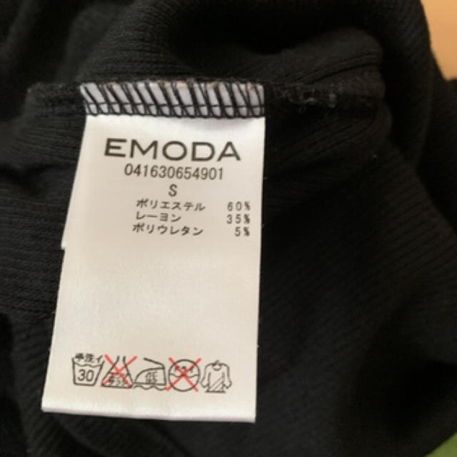 EMODA(エモダ)のセール！EMODA ノースリーブ　タンクトップ　ブラック レディースのトップス(タンクトップ)の商品写真