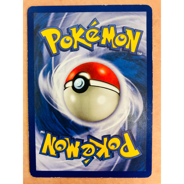 ポケモン - 超希少 お宝 ポケモンカード 初期 ヒトカゲ 英語版 ポケモン - 超希少 お宝 ポケモンカード 初期 ヒトカゲ 英語版