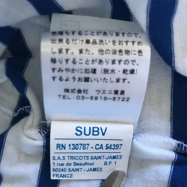 adidas(アディダス)のaddidasアディダス　Tシャツ メンズのトップス(Tシャツ/カットソー(半袖/袖なし))の商品写真