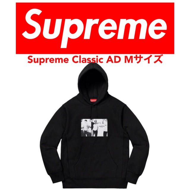 【新品L】Supreme Classic Ad Hooded グレー