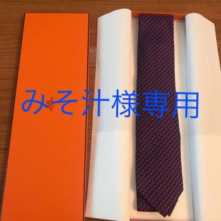 エルメス(Hermes)のHERMES  エルメス　ネクタイ(ネクタイ)