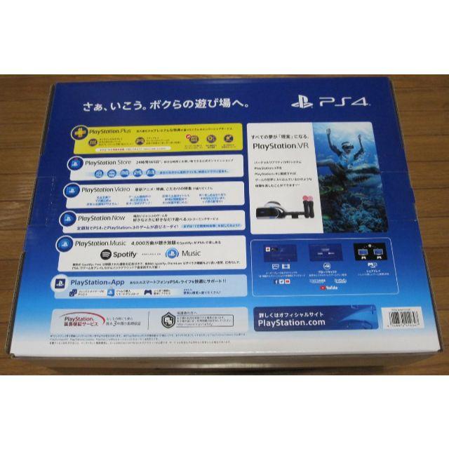 【新品/送料込】PlayStation4本体 ジェットブラック 500GB
