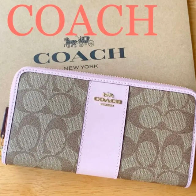 COACH コーチ 長財布　ピンク　バイカラー　シグネチャー　カーキ　ブラウン