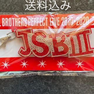 サンダイメジェイソウルブラザーズ(三代目 J Soul Brothers)の【ETS限定】三代目 ラインストーンキーホルダー RED(ミュージシャン)