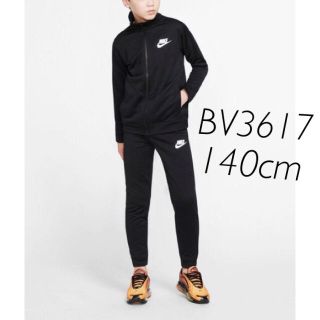 ナイキ(NIKE)のナイキ ジュニア ジャージ上下セット BV3617 ブラック 140cm(その他)