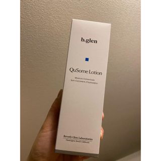 ビーグレン(b.glen)のb.glen QuSome Lotion 化粧水(化粧水/ローション)