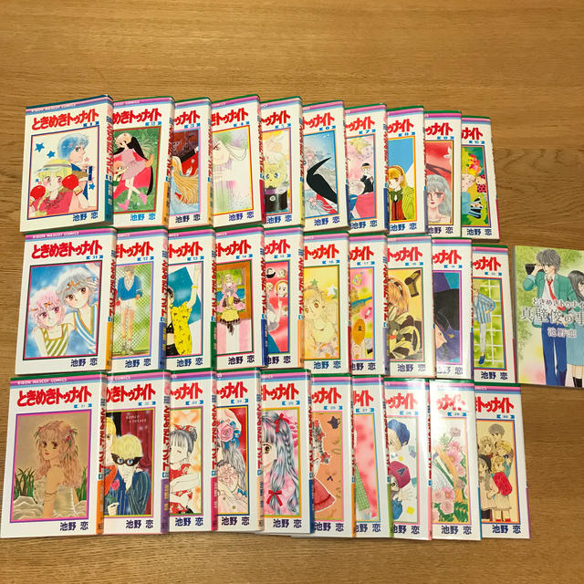 ときめきトゥナイト全巻1〜30巻　真壁俊の事情漫画