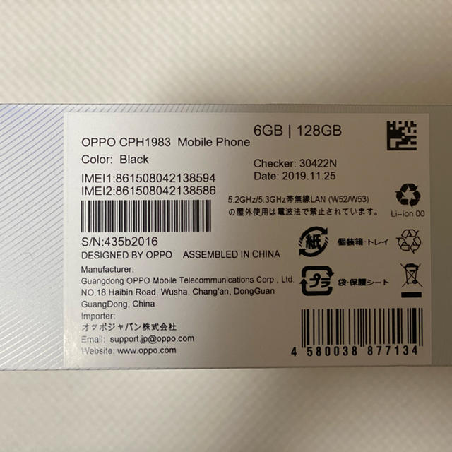 OPPO Reno A(128GB) SIMフリー 2