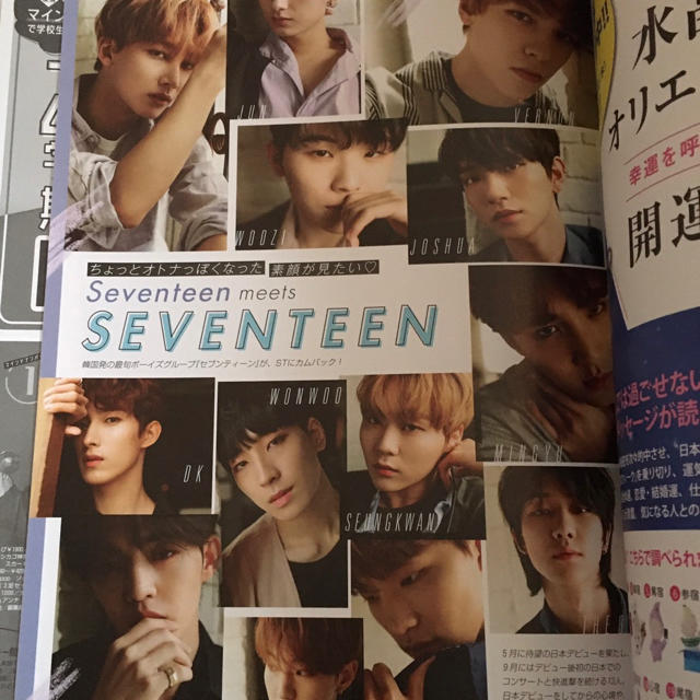 seventeen 雑誌 まとめ売り - ファッション seventeen 雑誌 まとめ売り - ファッション