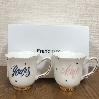 フランフラン(Francfranc)のFranc franc / フランフラン  ペアマグカップ 新品未使用(グラス/カップ)