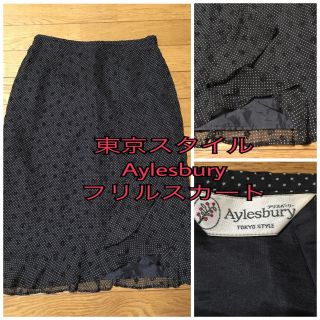 アリスバーリー(Aylesbury)の美品 アリスバーリー  膝丈 スカート (ひざ丈スカート)