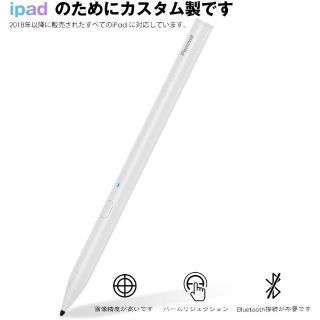 Penovalタッチペン 高感度パームリジェクション機能 iPad(PC周辺機器)