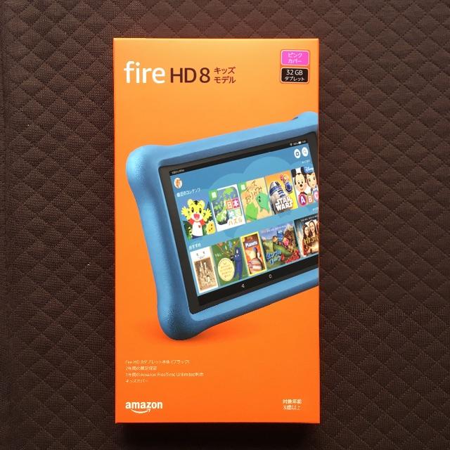 Fire HD 8 タブレット キッズモデル ピンク