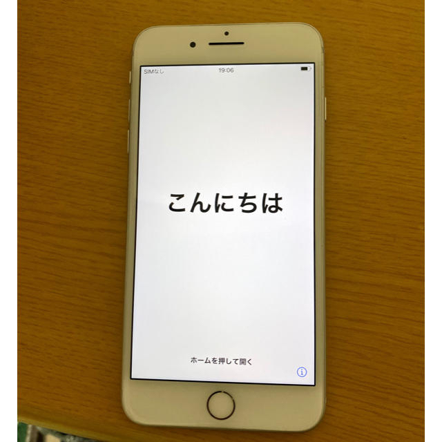 トライアスロン iPhone8plus Silver 64GB スマホ/家電/カメラ