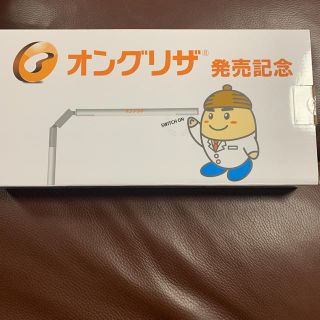 オングリザ　発売記念品　未開封　LED スタンドライト(テーブルスタンド)