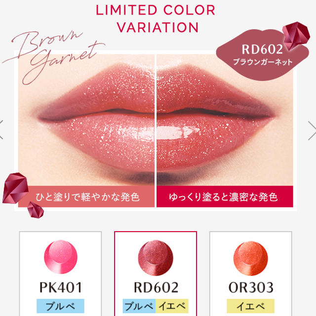 Maquillage マキアージュ ドラマティックルージュ 口紅 リップ Rd602の通販 By 黒猫 S Shop マキアージュならラクマ Maquillage マキアージュ ドラマティックルージュ 口紅 リップ Rd602の通販 By 黒猫 S Shop マキアージュならラクマ