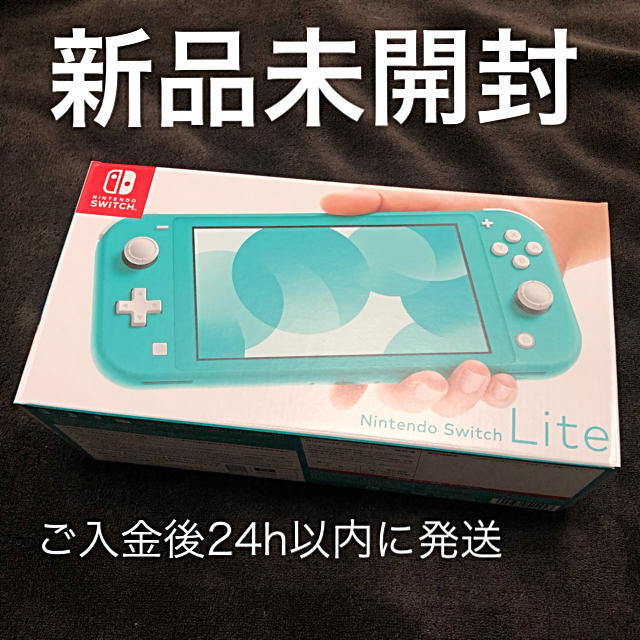 Nintendo Switch  Lite ターコイズ