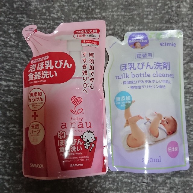 トイザらス(トイザラス)の哺乳瓶 洗剤 ほ乳びん 食器洗い  キッズ/ベビー/マタニティの洗浄/衛生用品(食器/哺乳ビン用洗剤)の商品写真