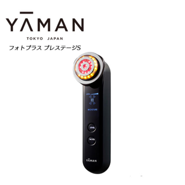新品本物 YA-MAN - おこもり美容に・肌荒れに悩んでいる人こそ/ フォト