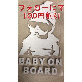 赤ちゃんステッカー/ベビーインカー/チャイルドシート(その他)
