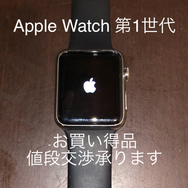 Apple Watch 第1世代とおまけ 【はこぽす対応商品】 7700円 www