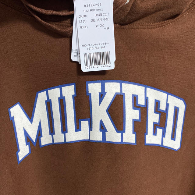 MILKFED.(ミルクフェド)の新品未使用ミルクフェド　パーカー レディースのトップス(パーカー)の商品写真