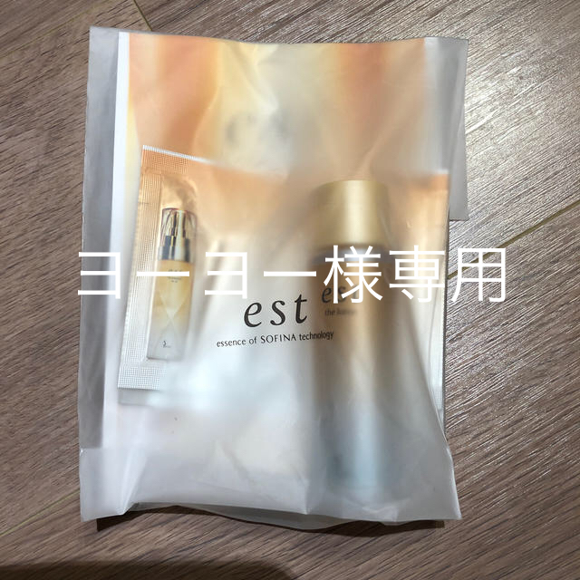 est(エスト)のest コスメ/美容のスキンケア/基礎化粧品(化粧水/ローション)の商品写真